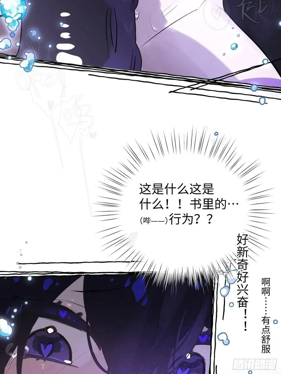 Ch.009 未听揽月98