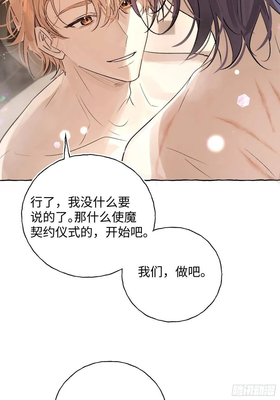 Ch.019 未见潮鸣22