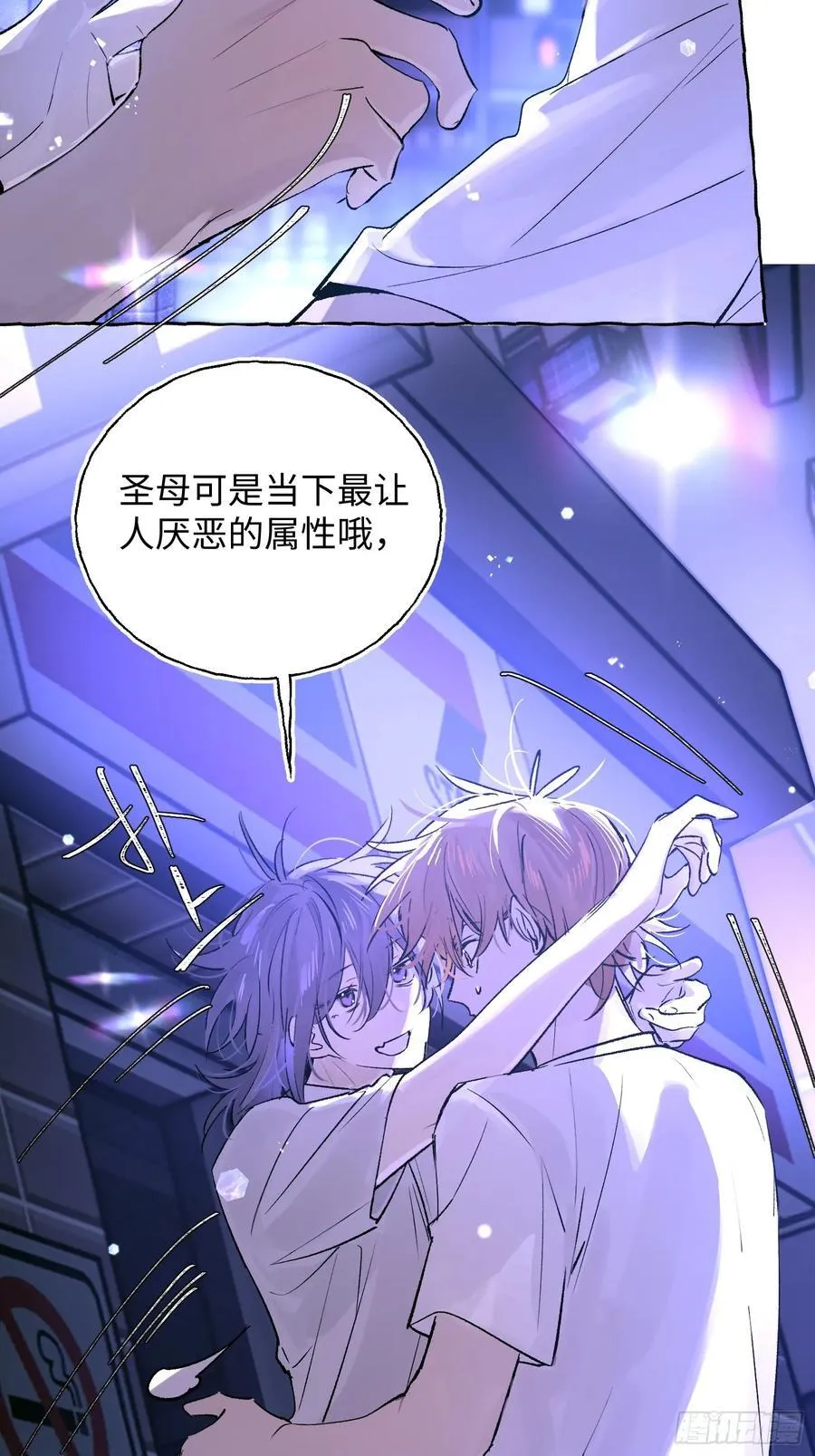 Ch.024 杀人考察23