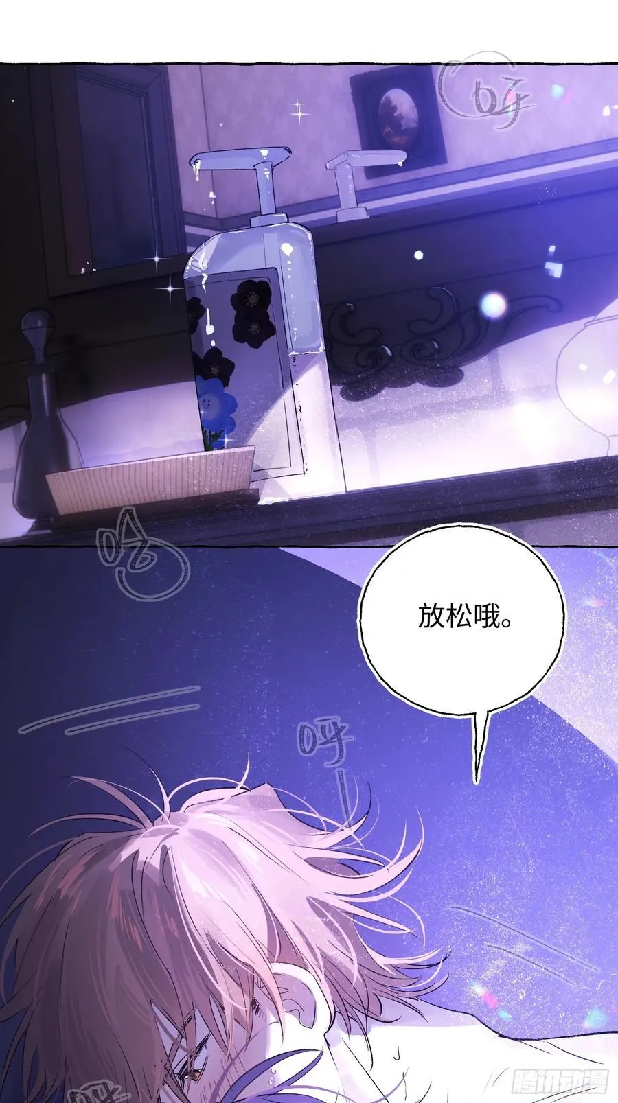 Ch.020 未见潮鸣1