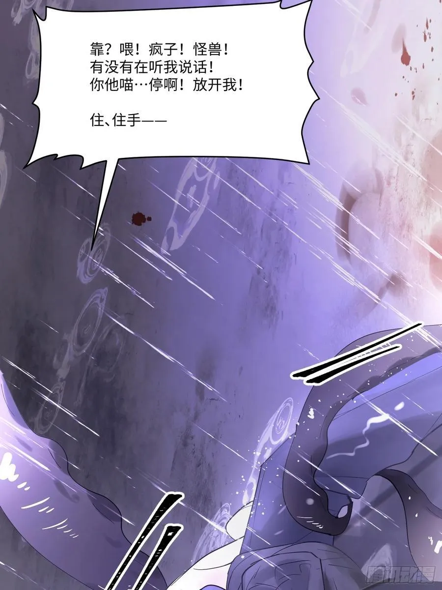 Ch.003 未听揽月35