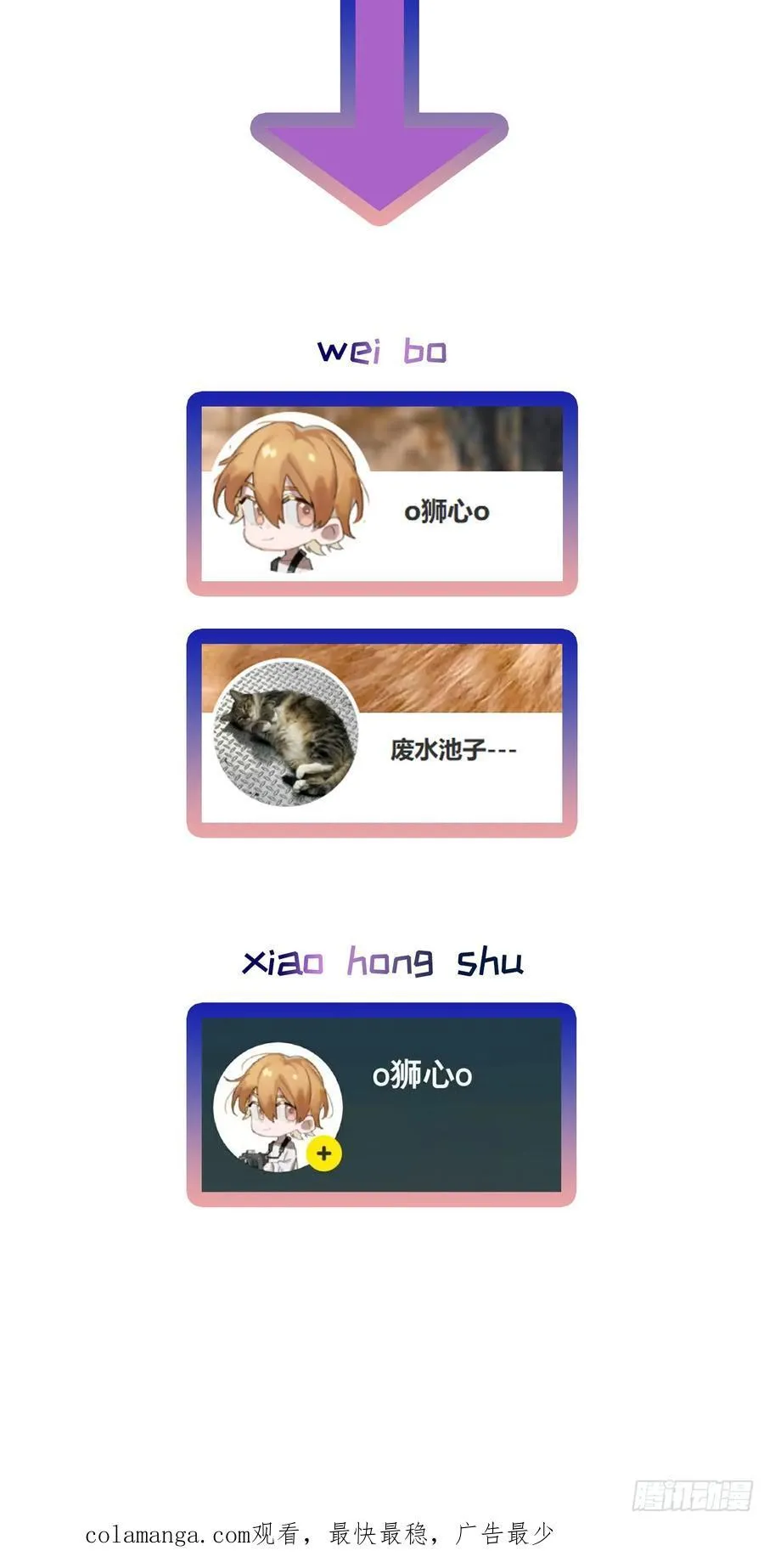 Ch.024 杀人考察59