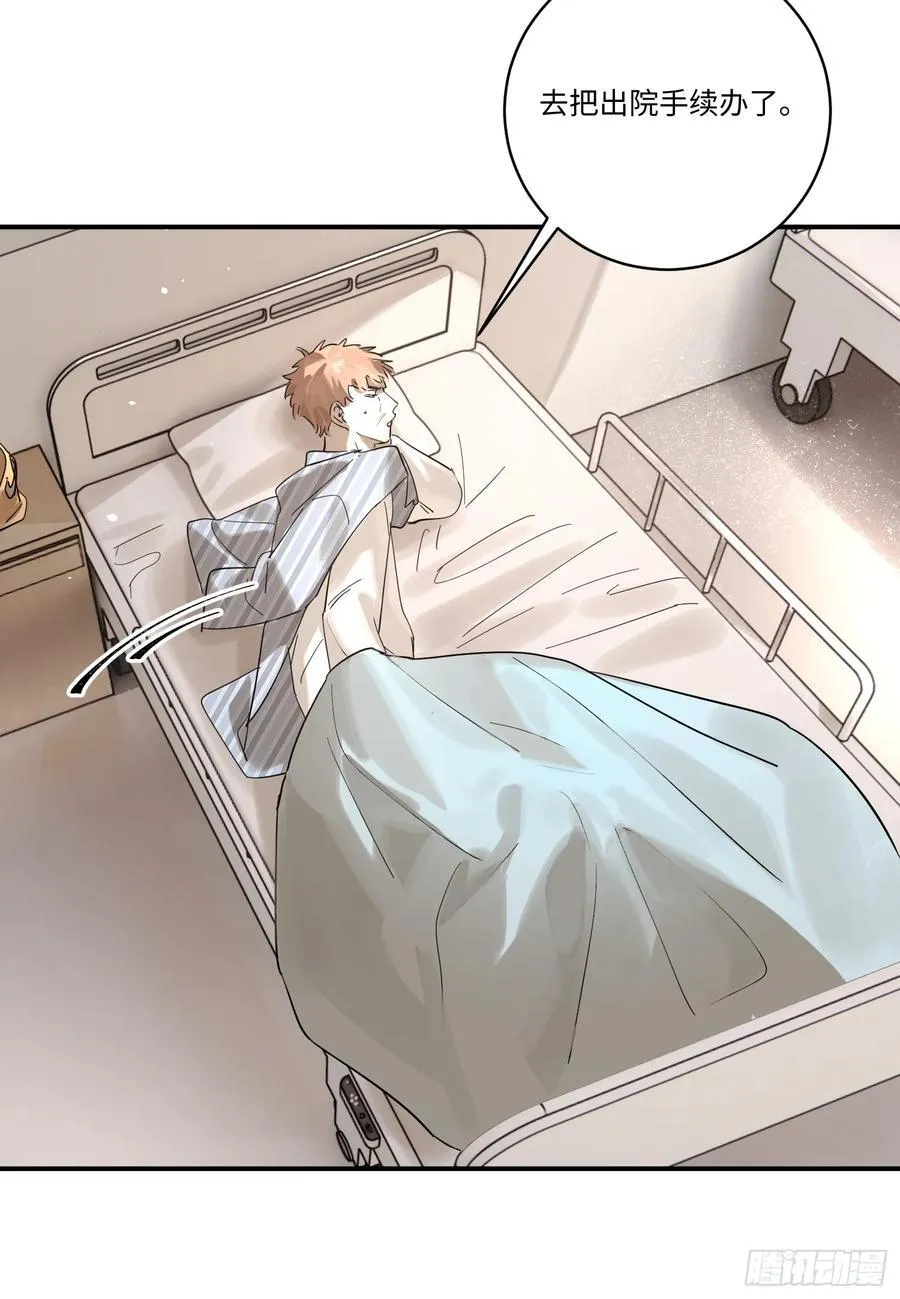 Ch.006 未听揽月58