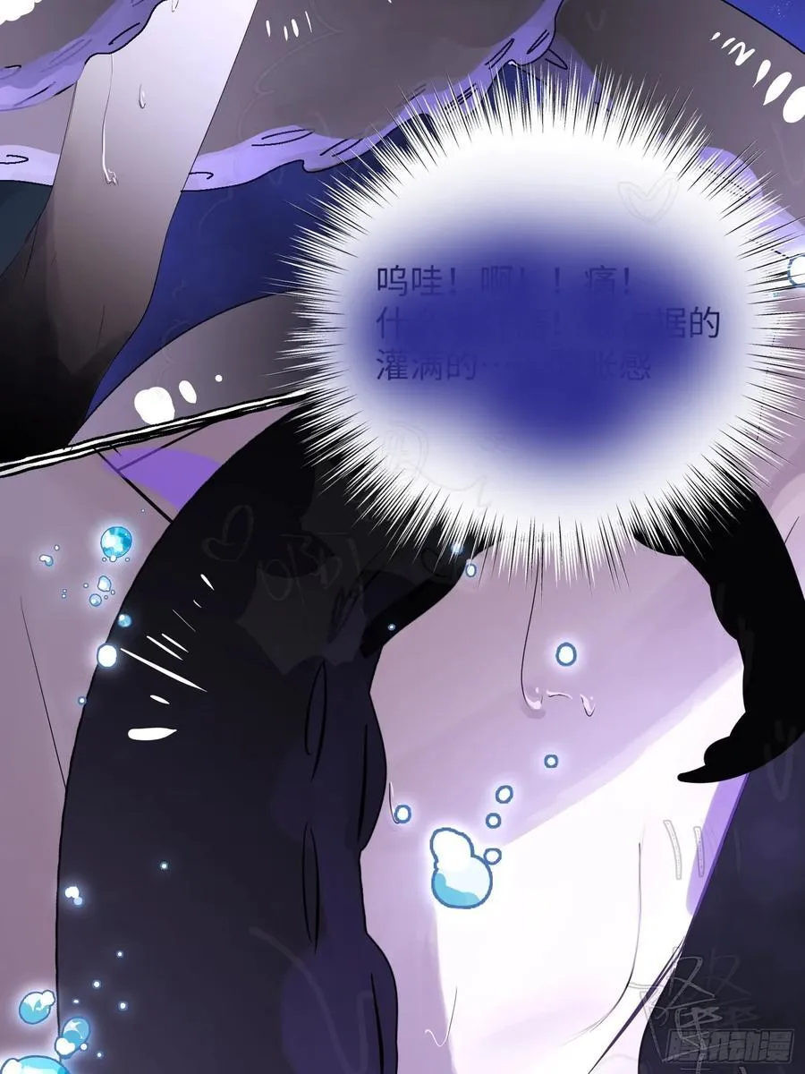 Ch.009 未听揽月97