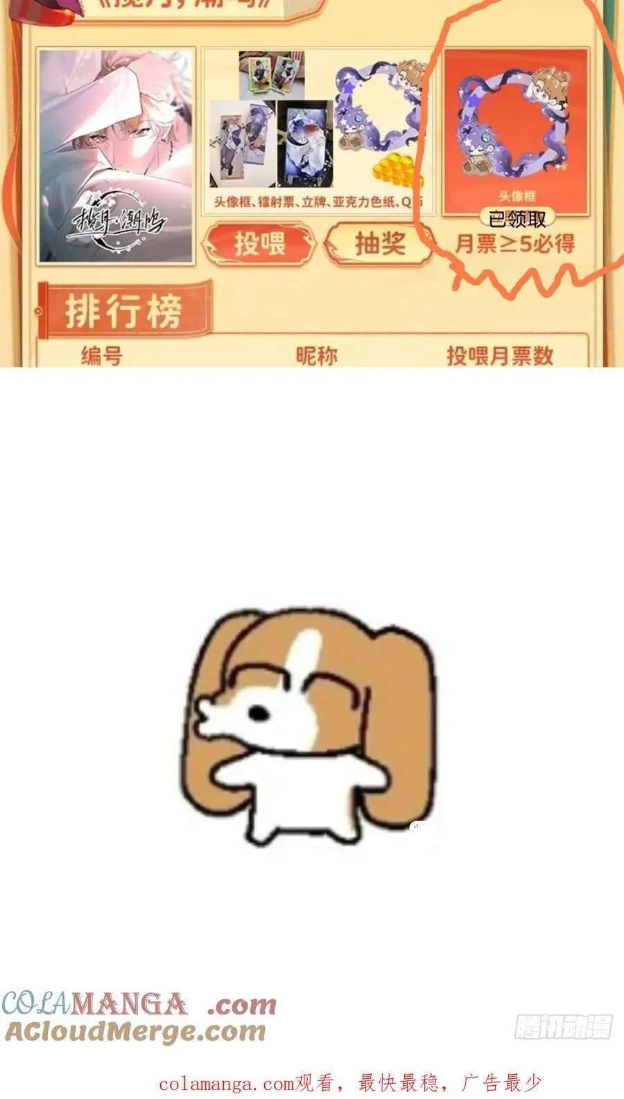 番外28