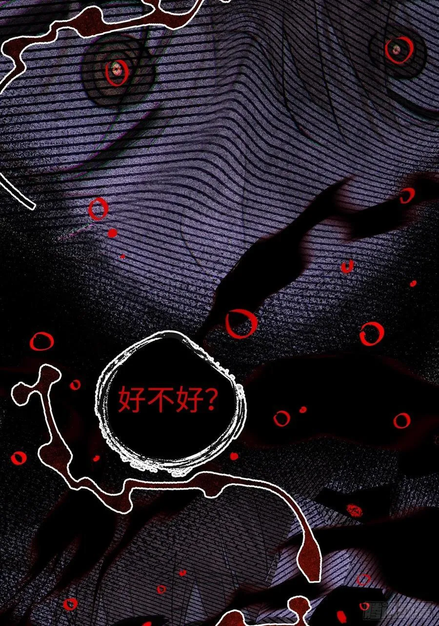 Ch.015 未见潮鸣22