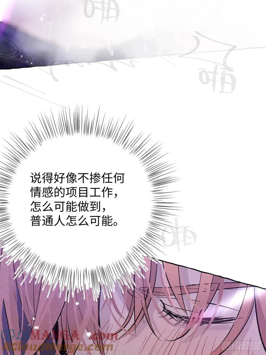 Ch.020 未见潮鸣15