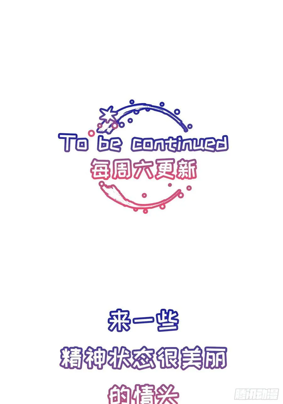 Ch.024 杀人考察56