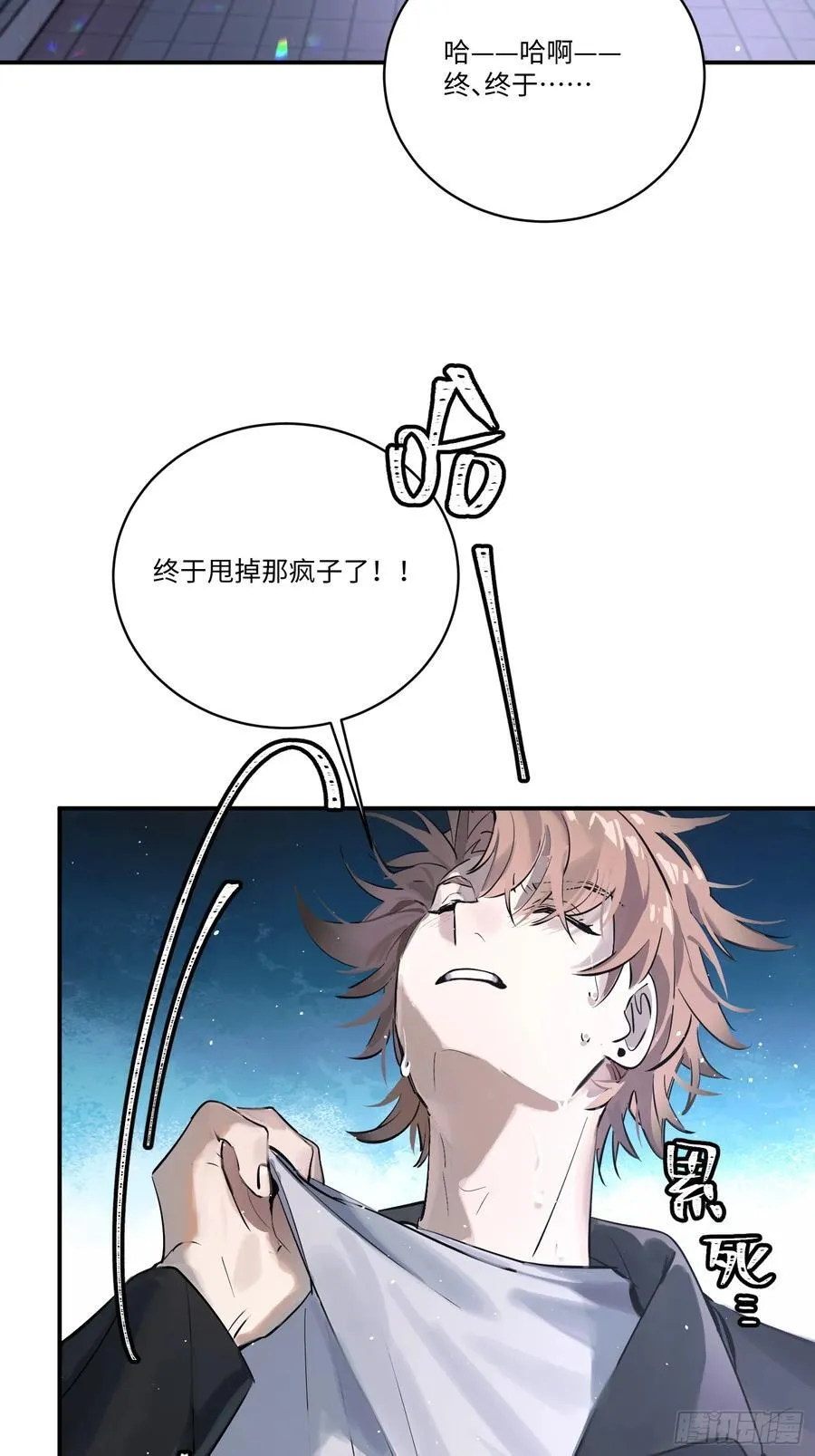 Ch.005 未听揽月40