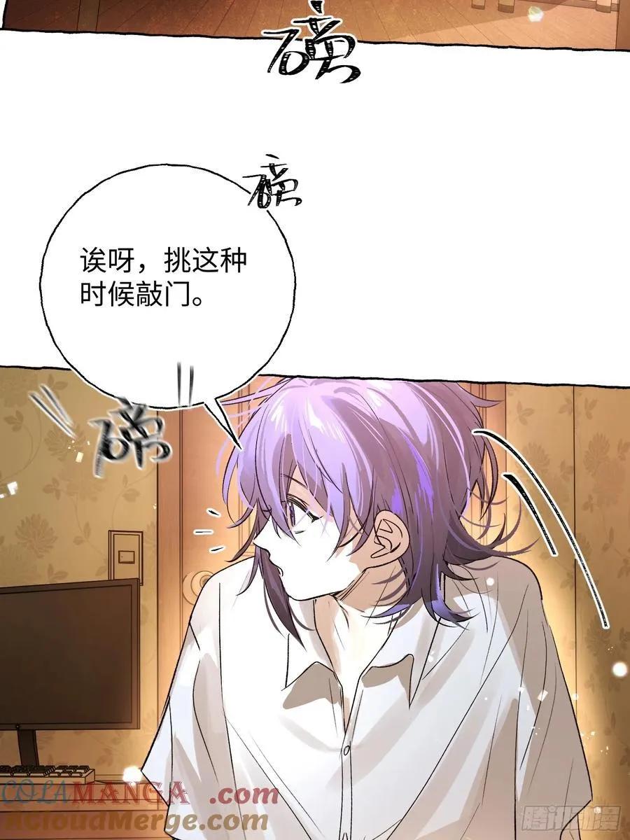 Ch.022 未见潮鸣30