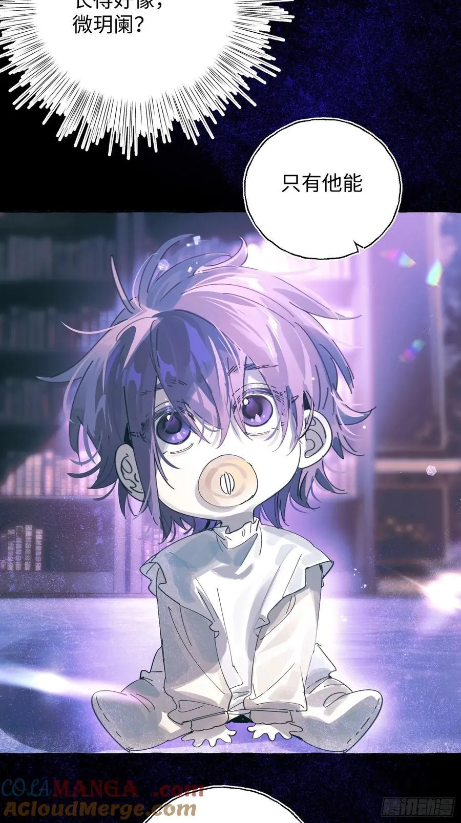Ch.020 未见潮鸣48