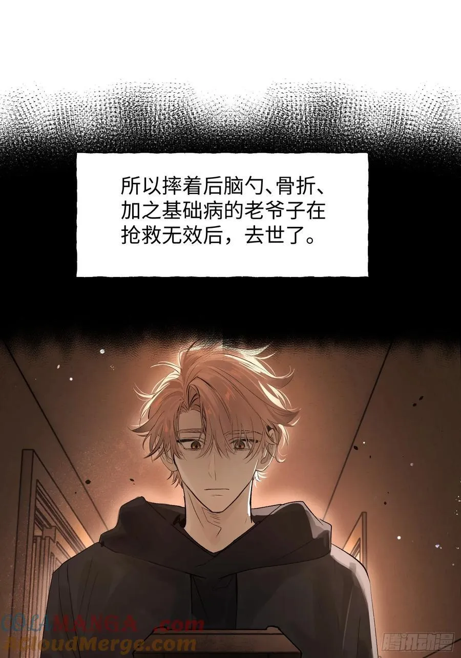 Ch.013 未见潮鸣24