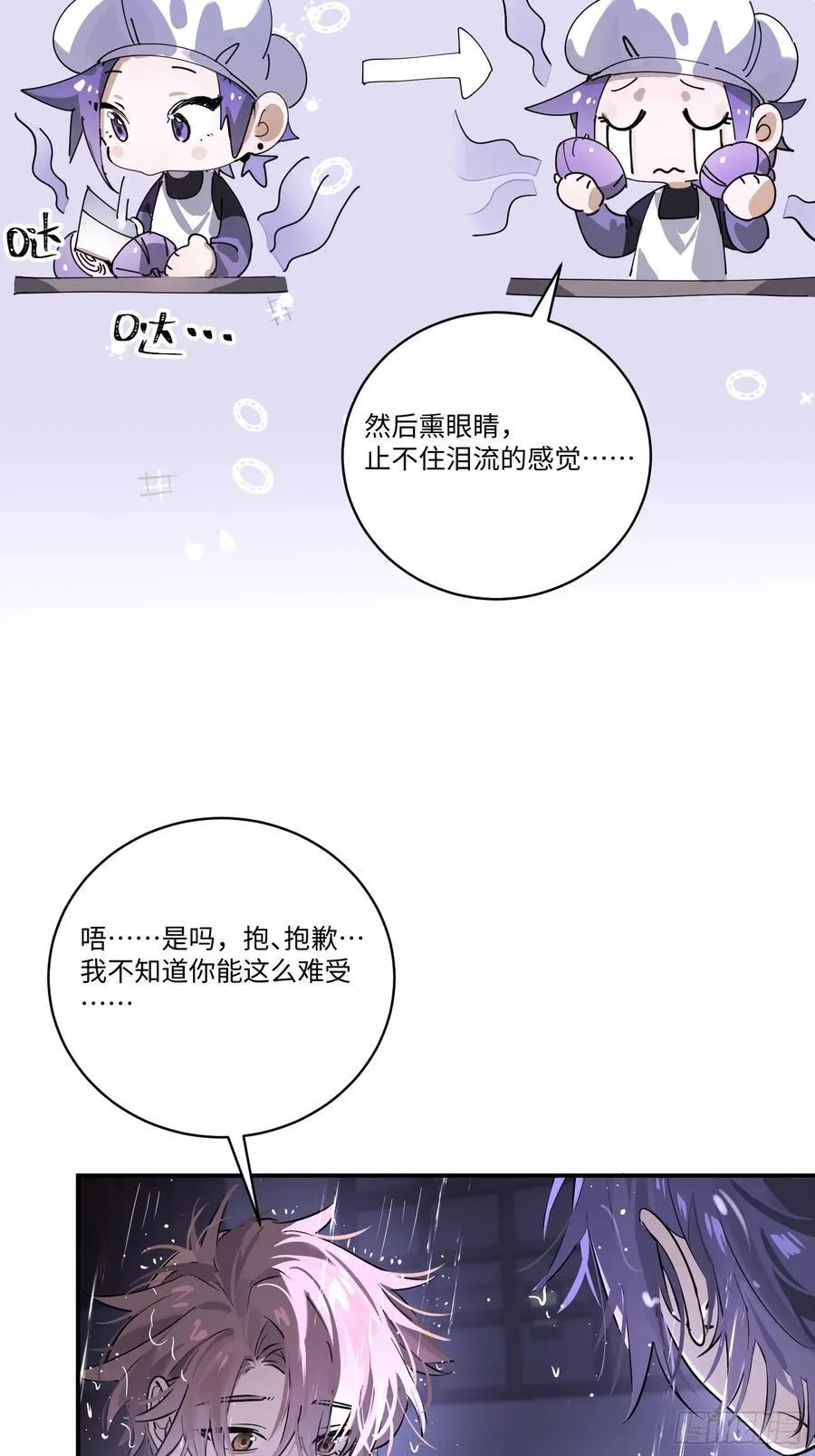 Ch.004 未听揽月47