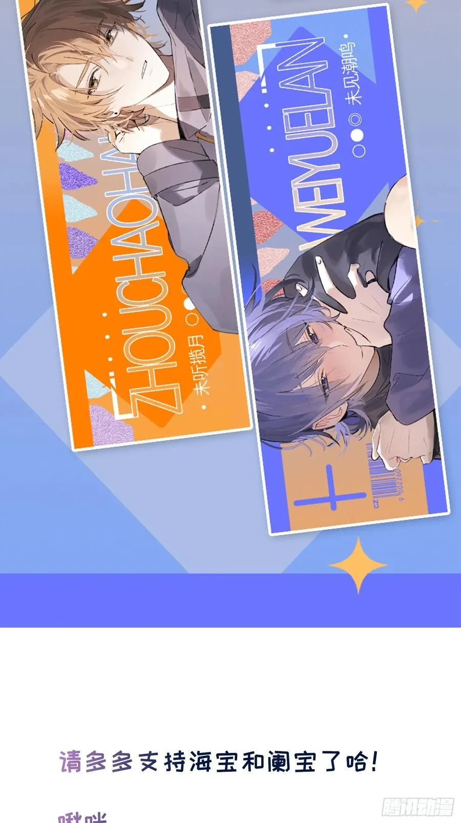 Ch.001 楔子之篇80