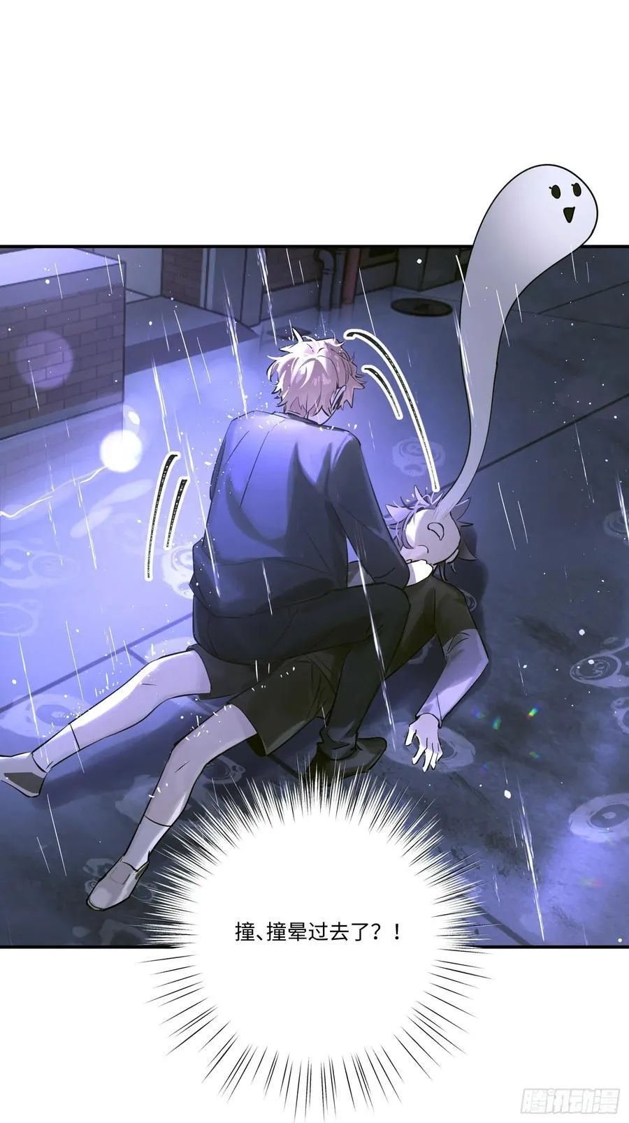Ch.005 未听揽月11