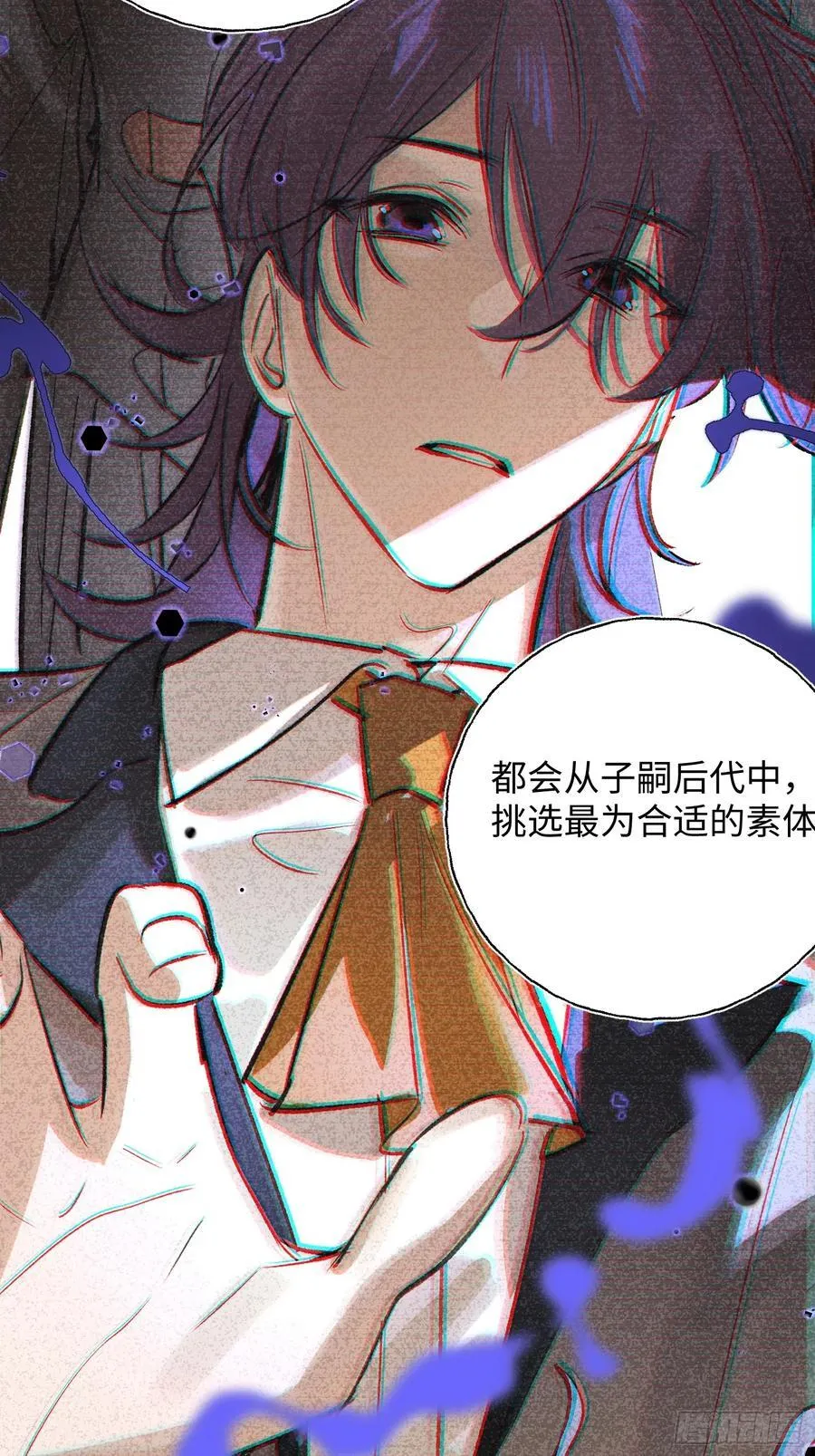 Ch.021 未见潮鸣49