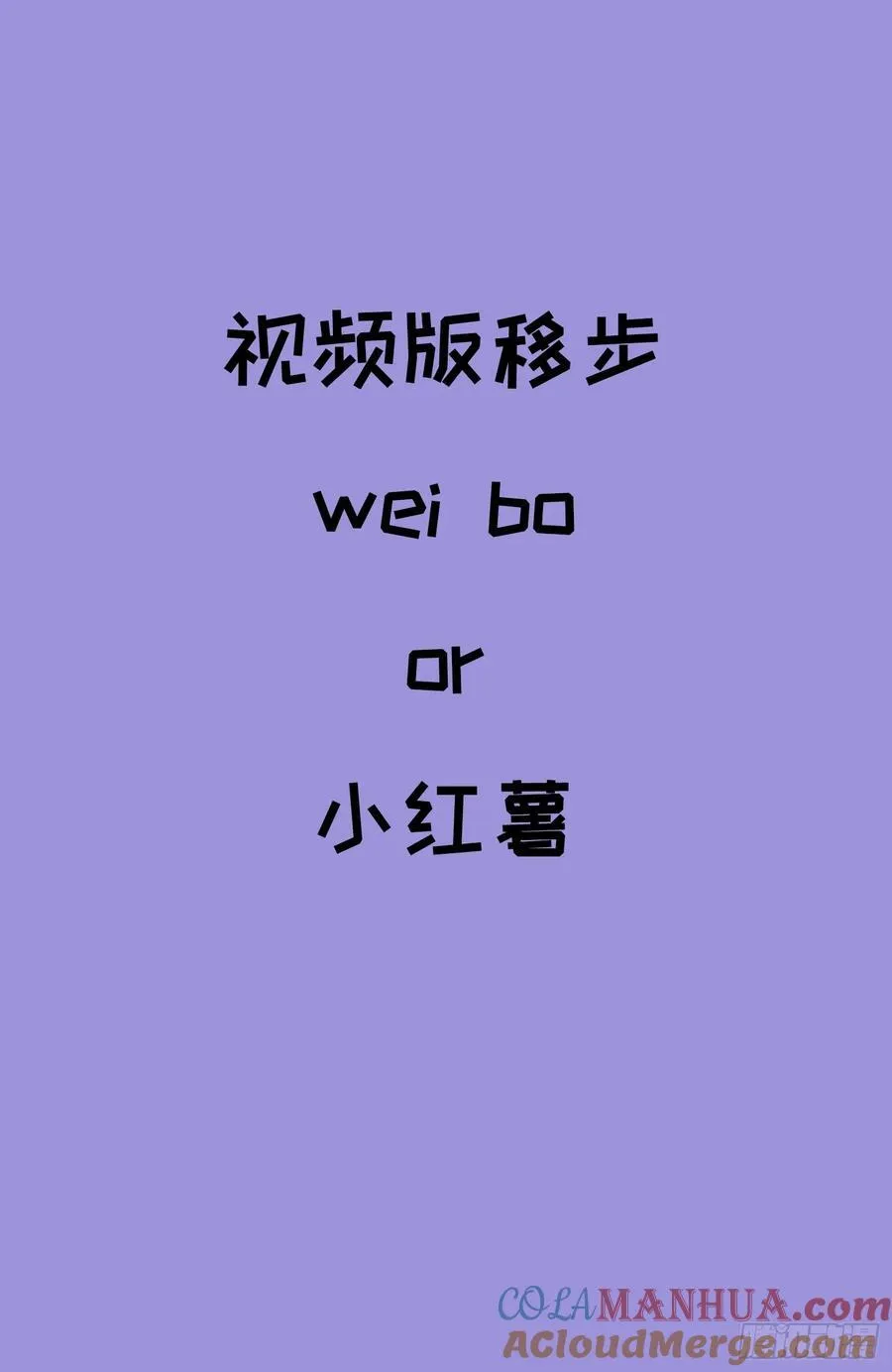 番外130