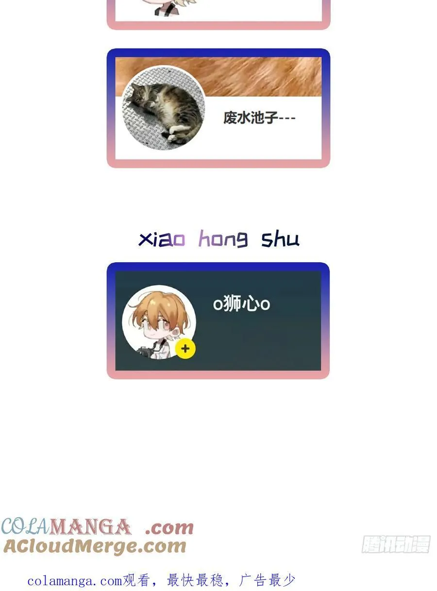 番外426