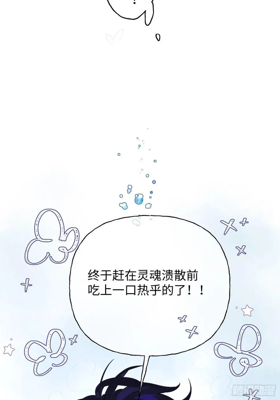 Ch.009 未听揽月13