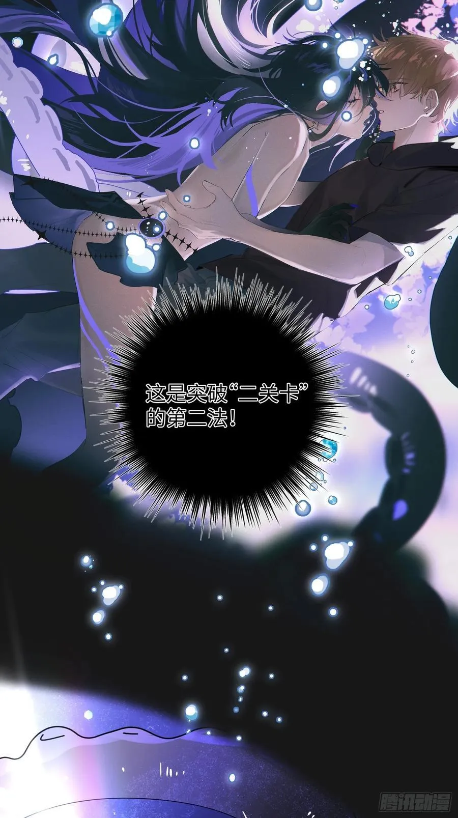 Ch.009 未听揽月47