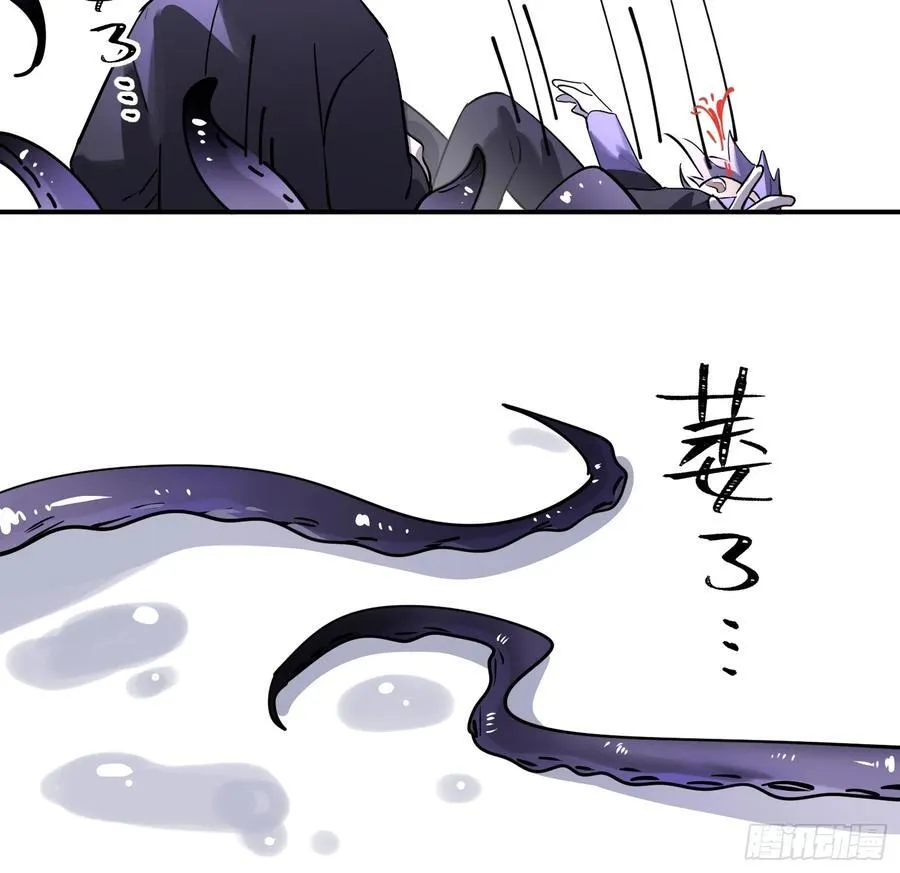 Ch.004 未听揽月53