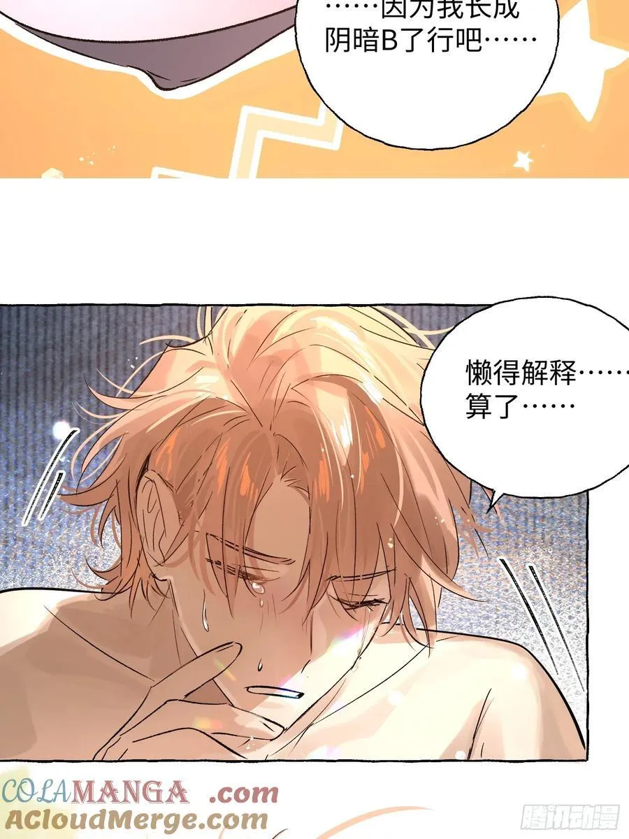 Ch.017 未见潮鸣48