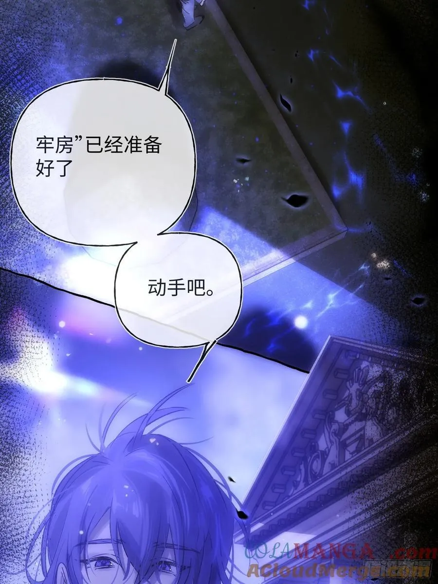 Ch.021 未见潮鸣9