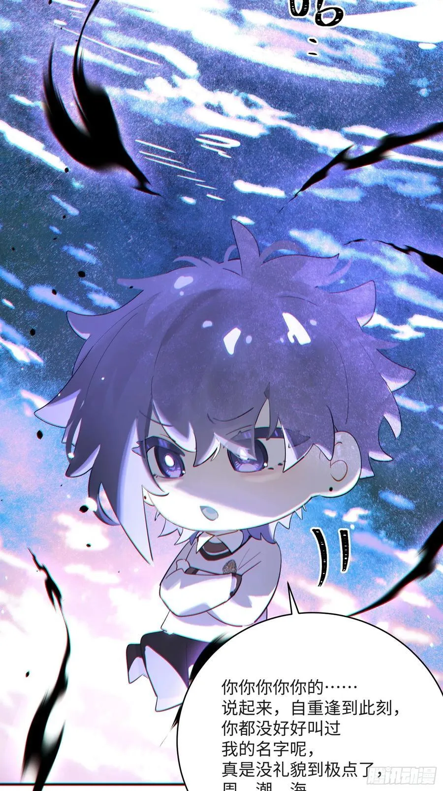 Ch.008 未听揽月68