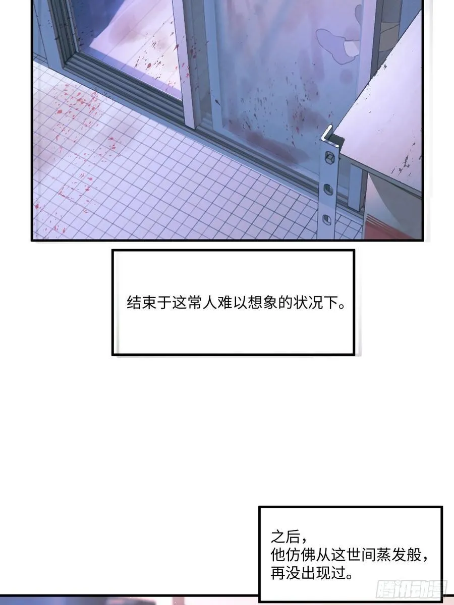 Ch.001 楔子之篇62