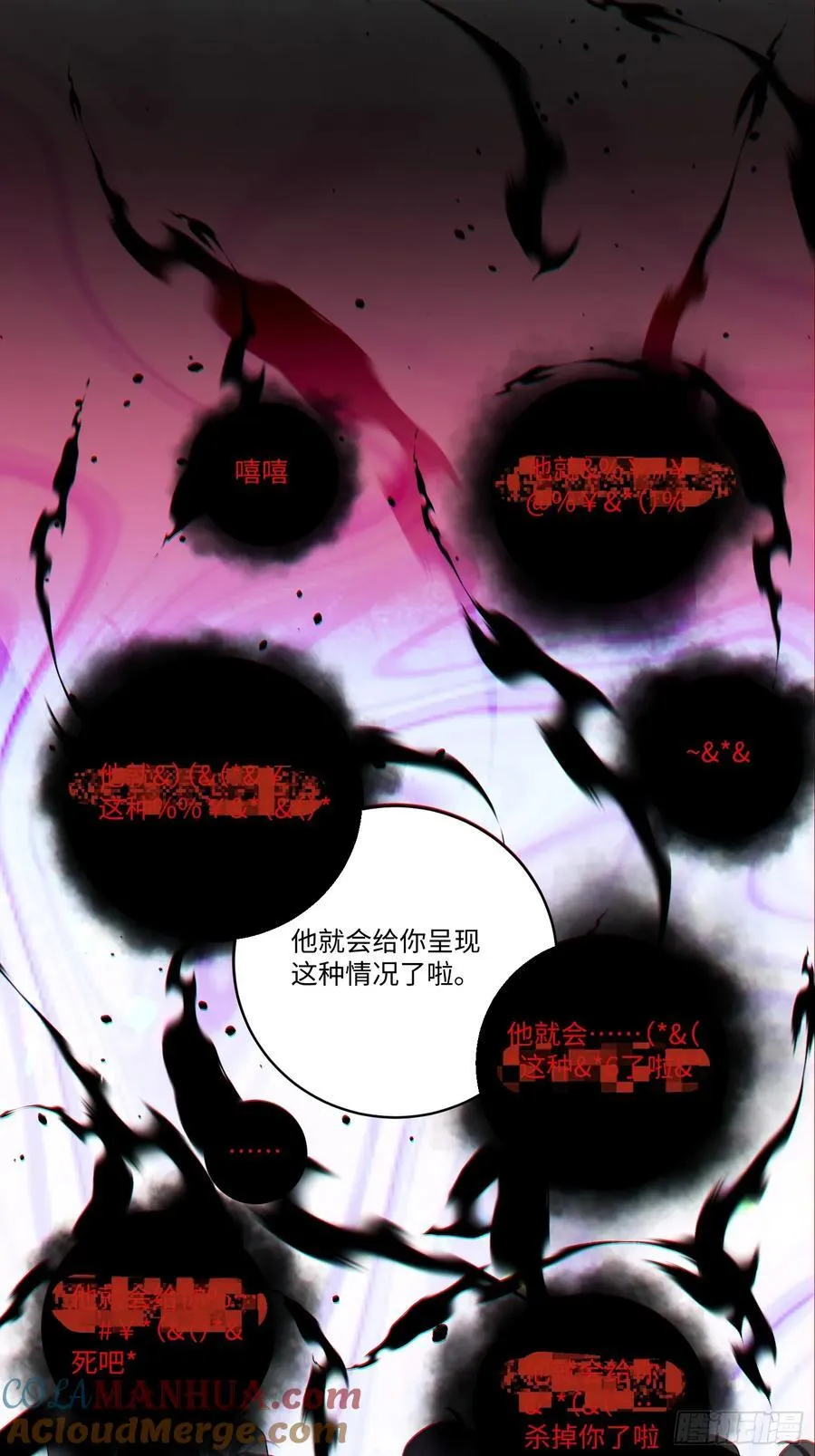Ch.007 未听揽月75