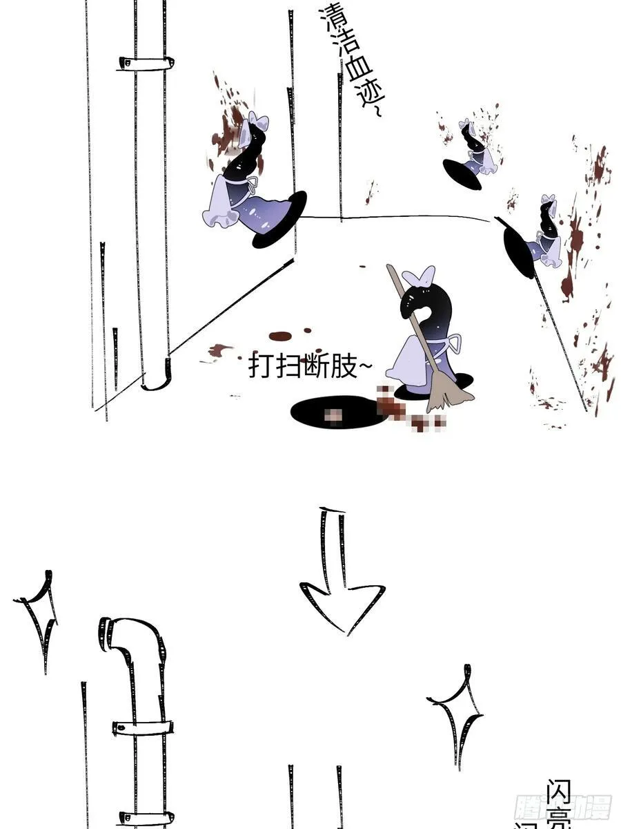 番外113