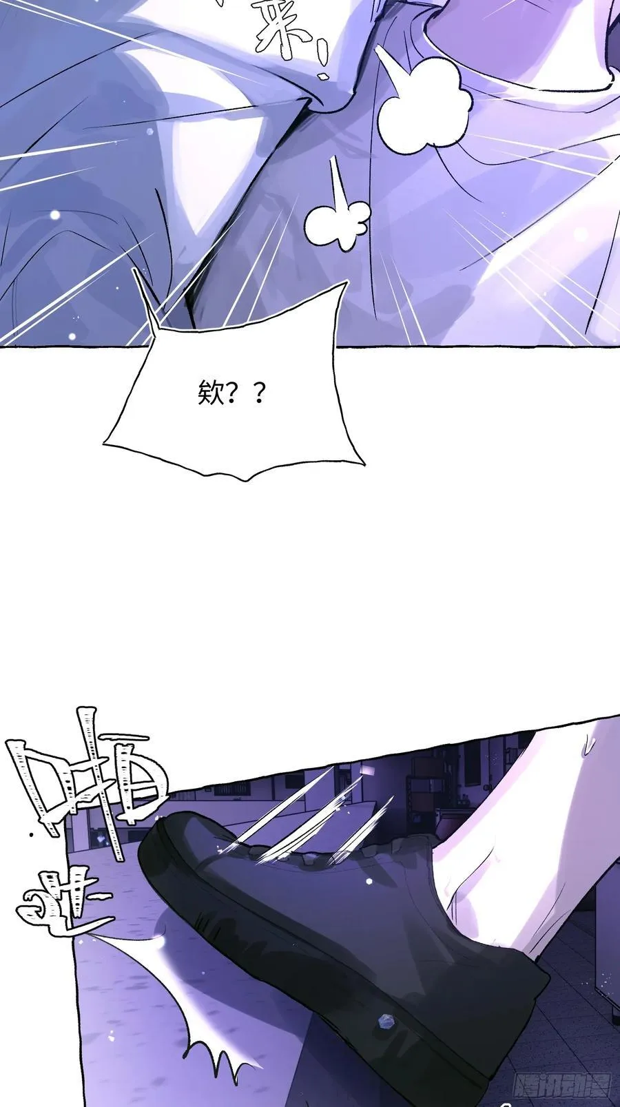 Ch.023 杀人考察58