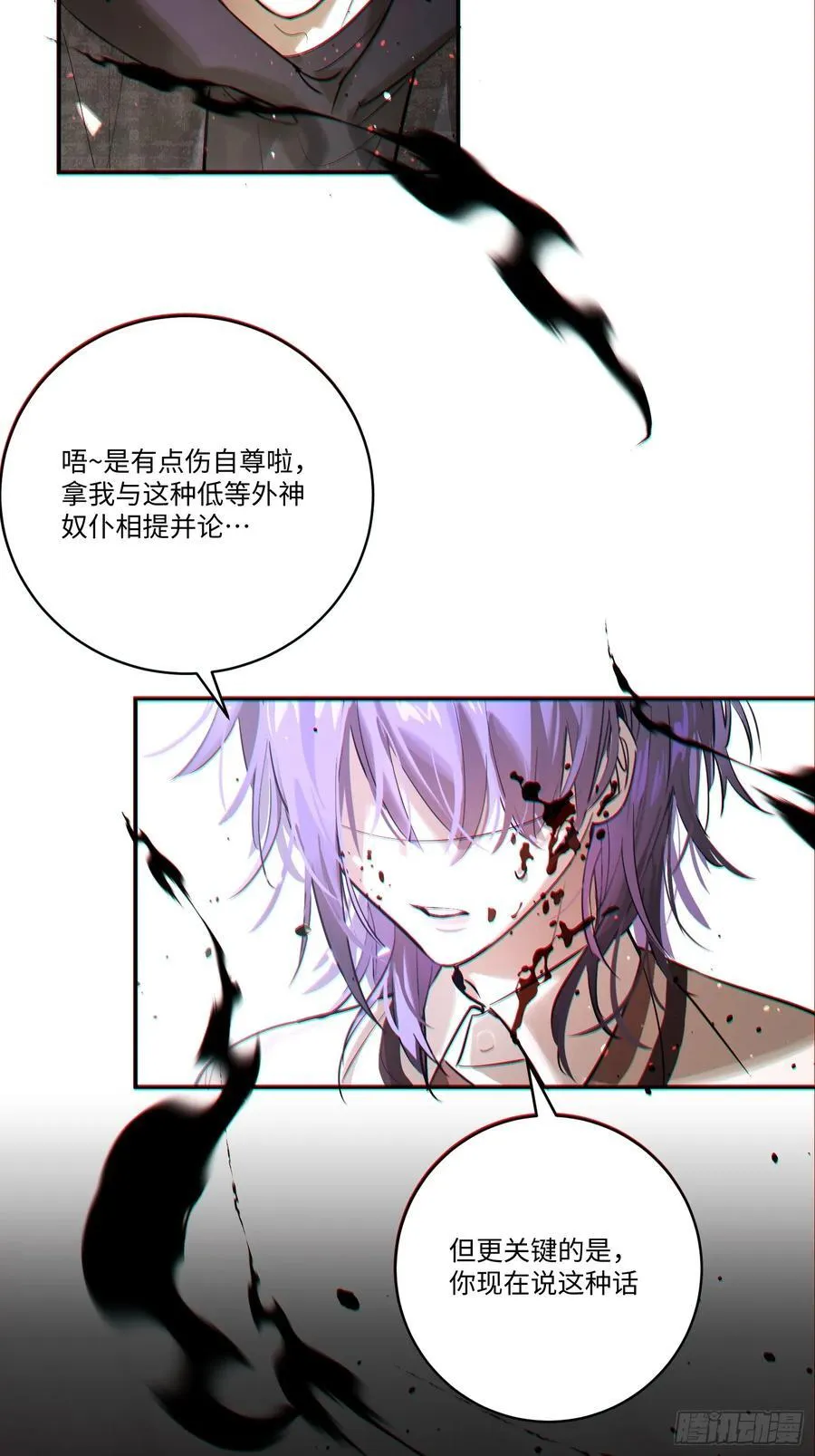 Ch.007 未听揽月74