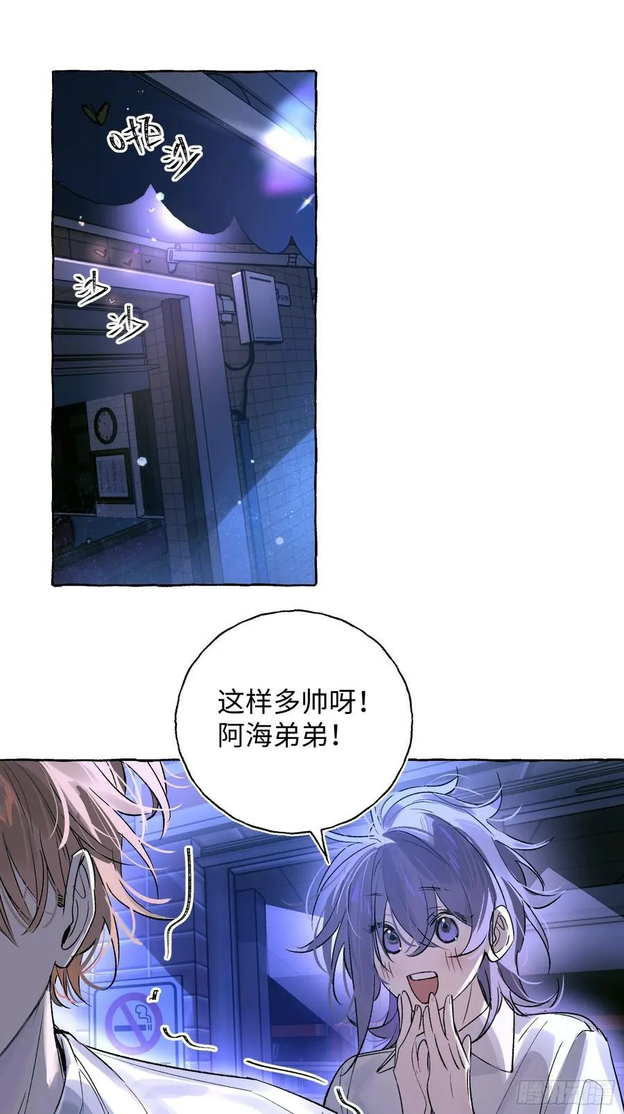 Ch.024 杀人考察13