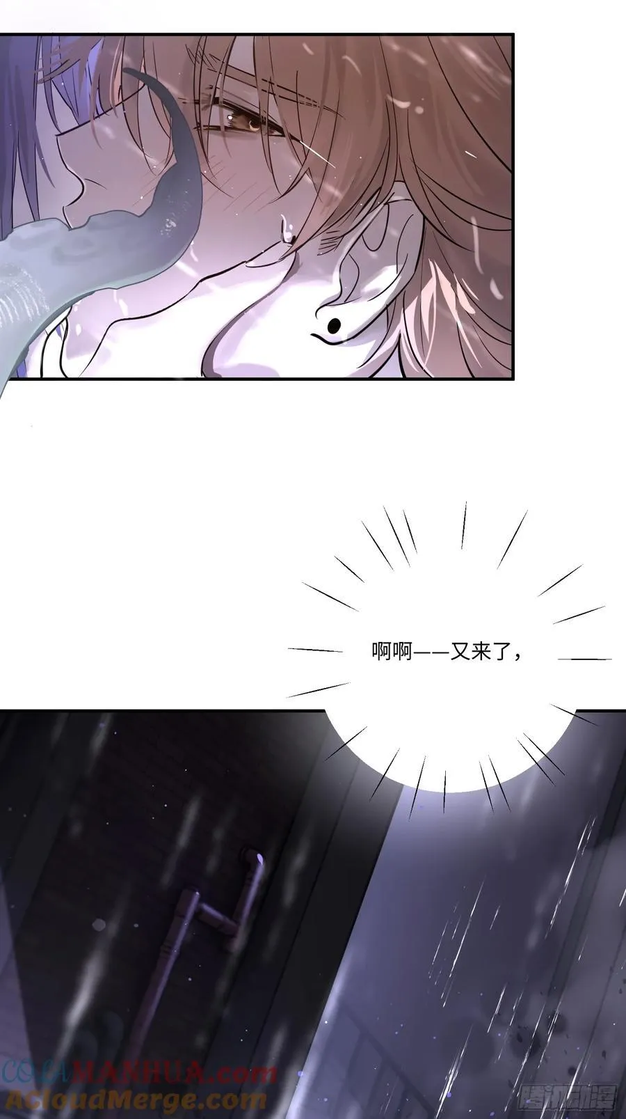 Ch.003 未听揽月15