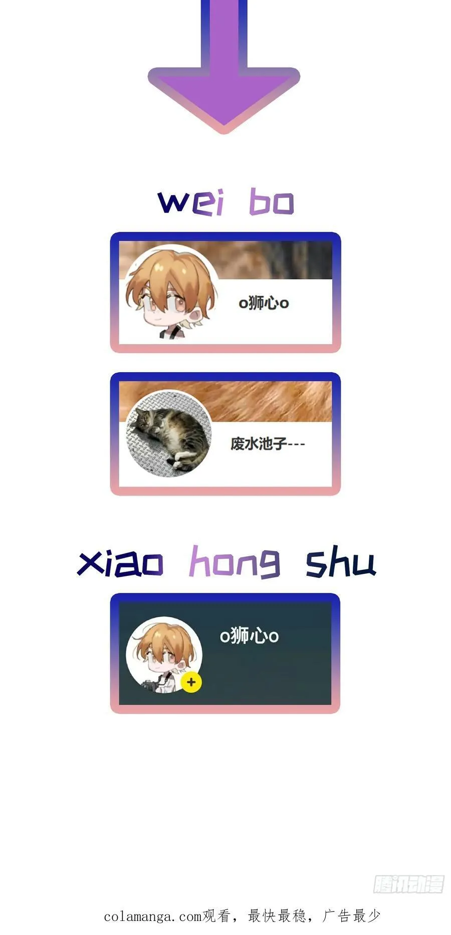 Ch.022 未见潮鸣50