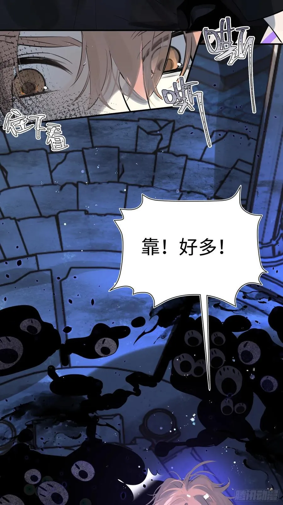 Ch.010 未听揽月37