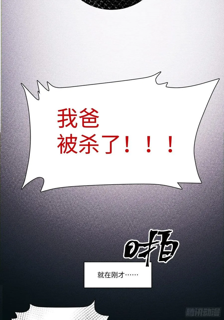 Ch.001 楔子之篇19