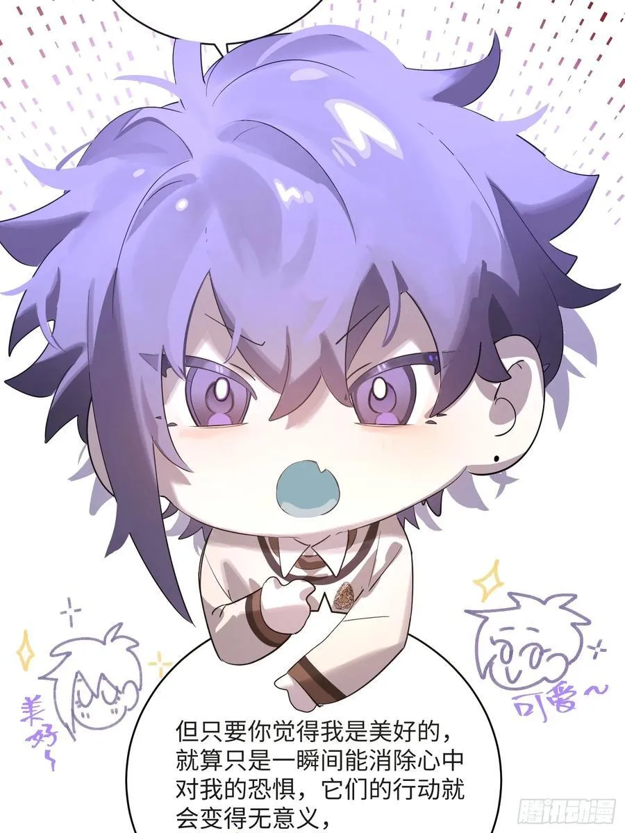 Ch.008 未听揽月52