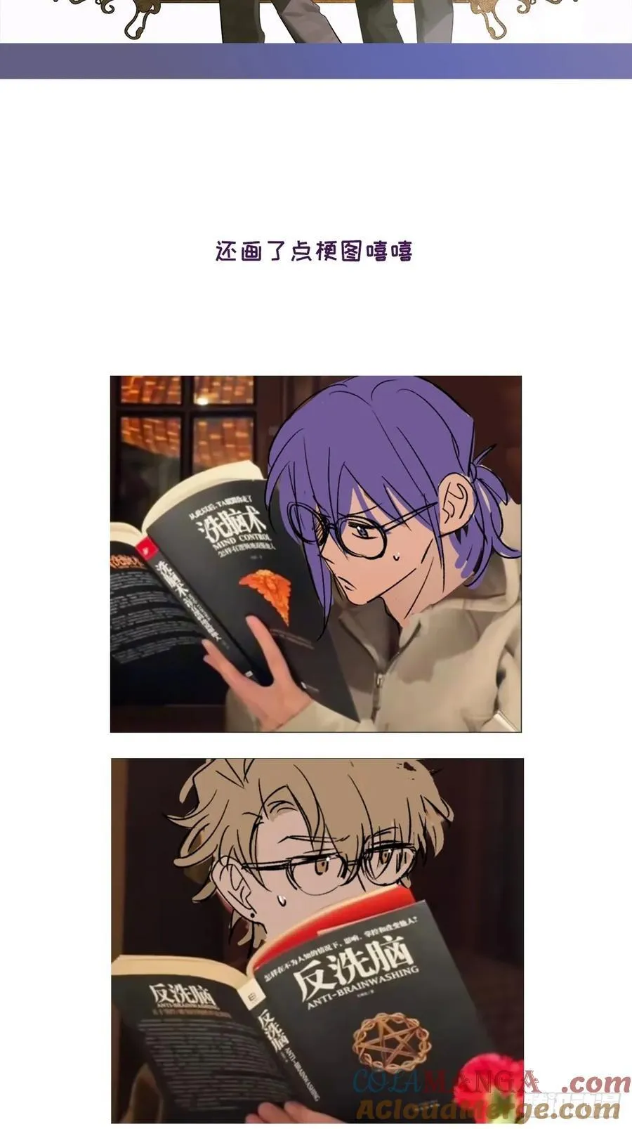请假&amp;amp;amp;抽奖通知2