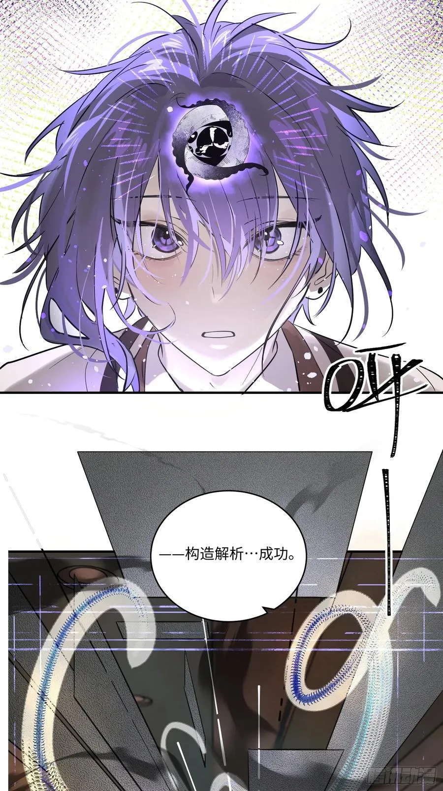 Ch.007 未听揽月25
