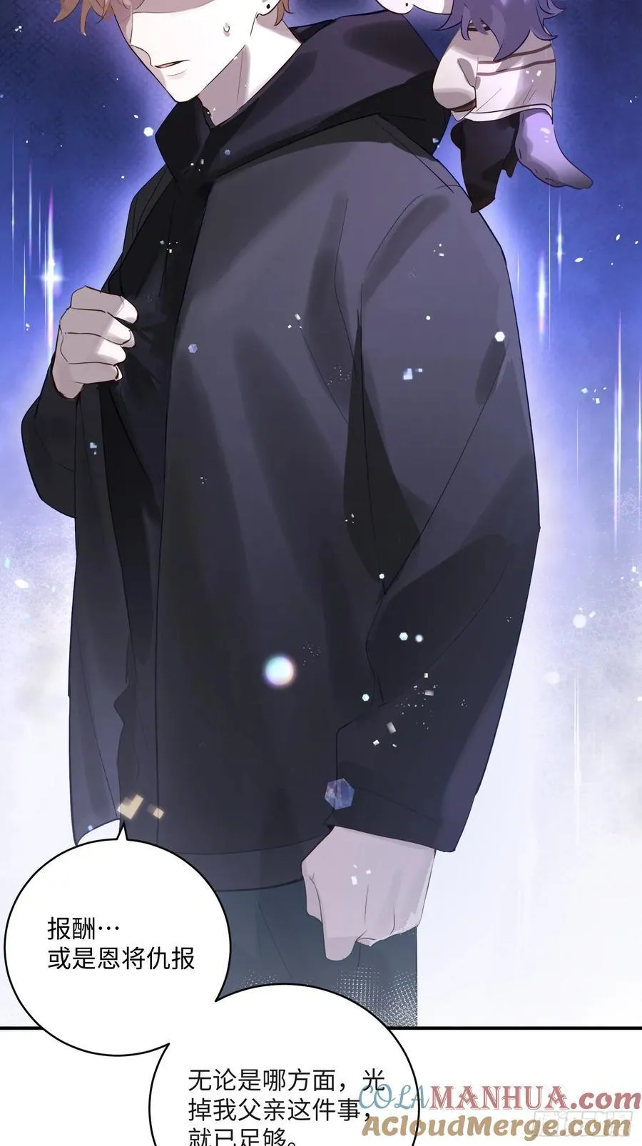 Ch.008 未听揽月39