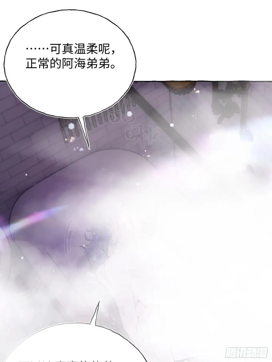 Ch.020 未见潮鸣8