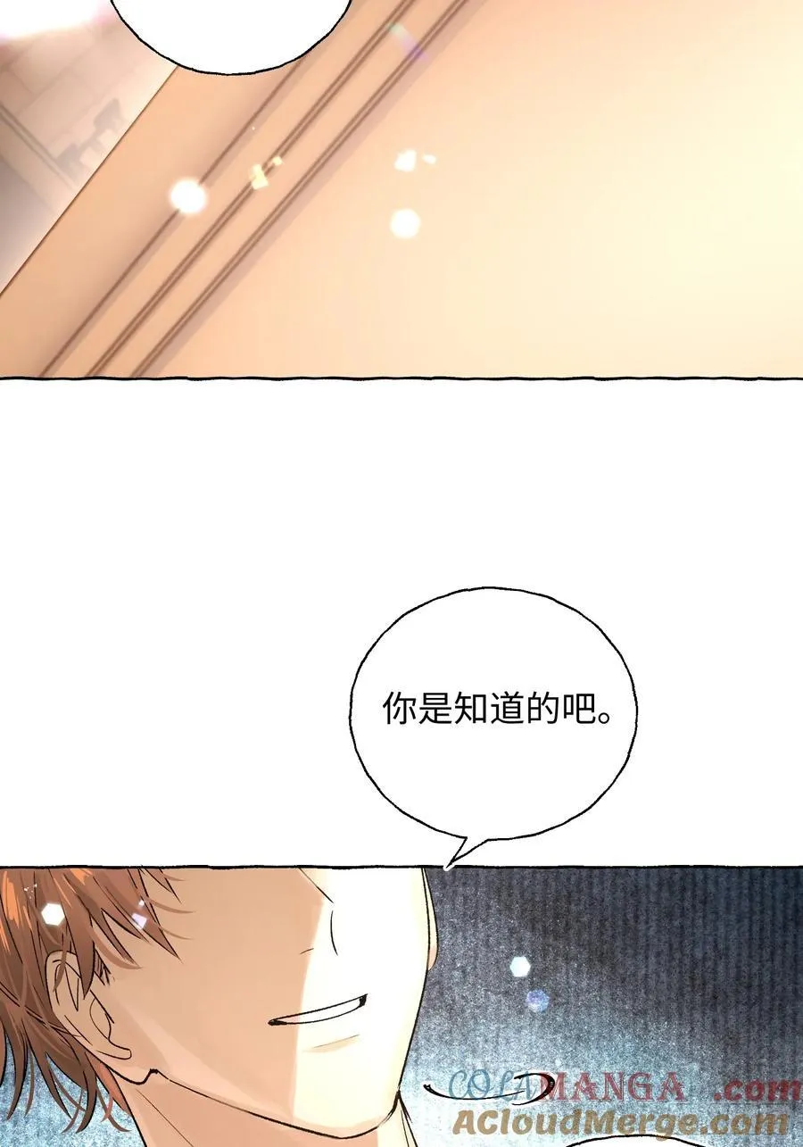 Ch.018 未见潮鸣45