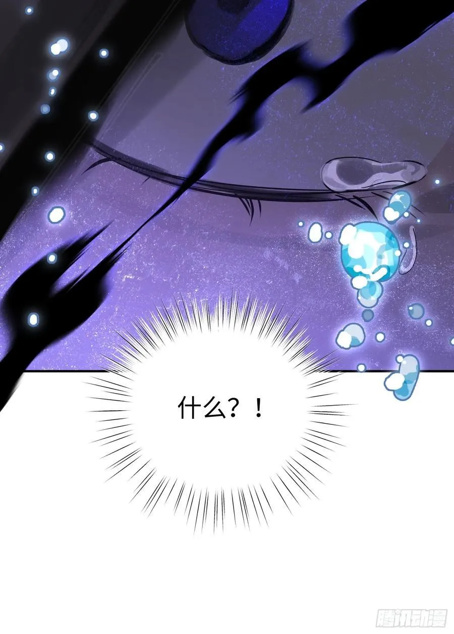 Ch.009 未听揽月90