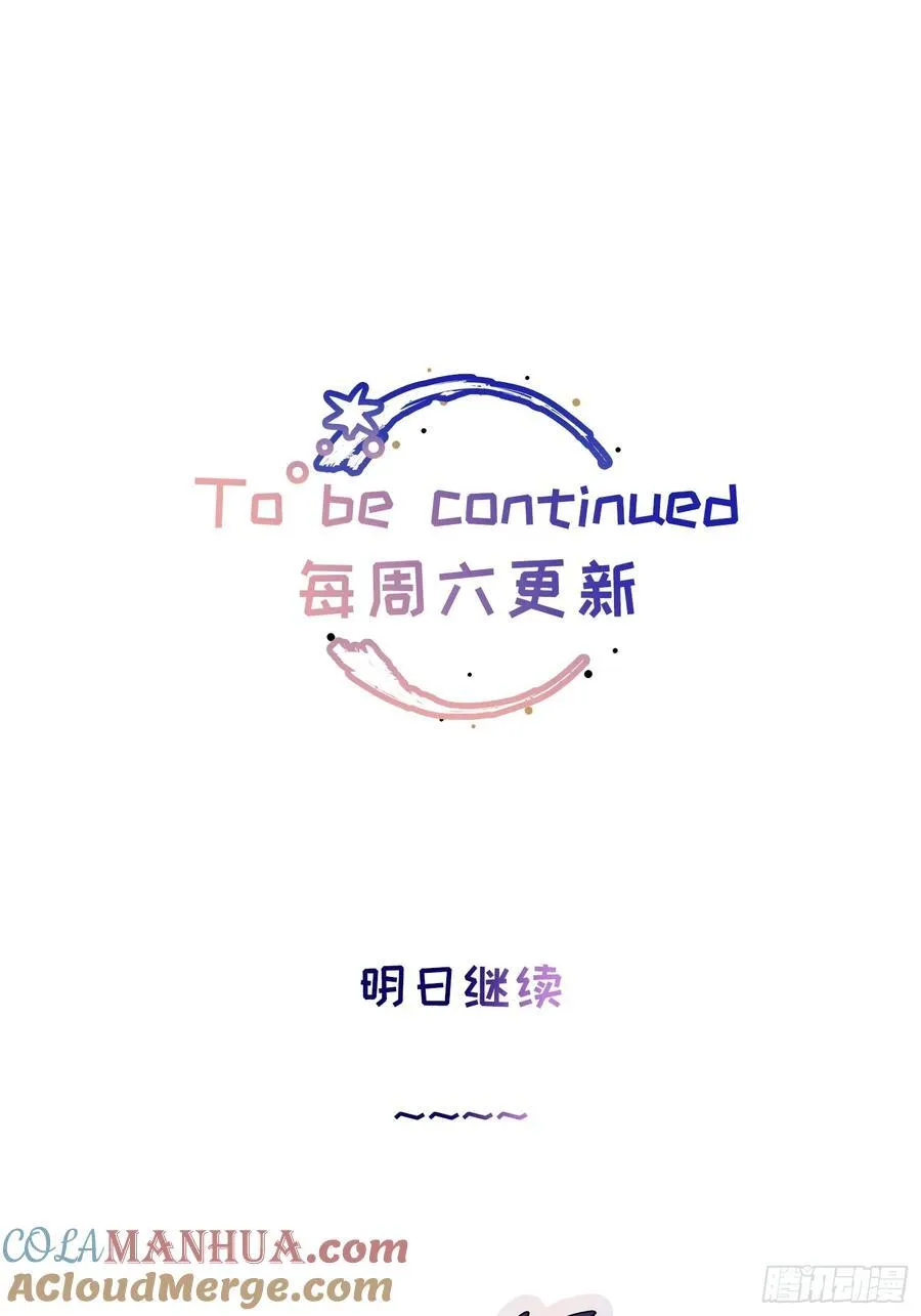 Ch.003 未听揽月54
