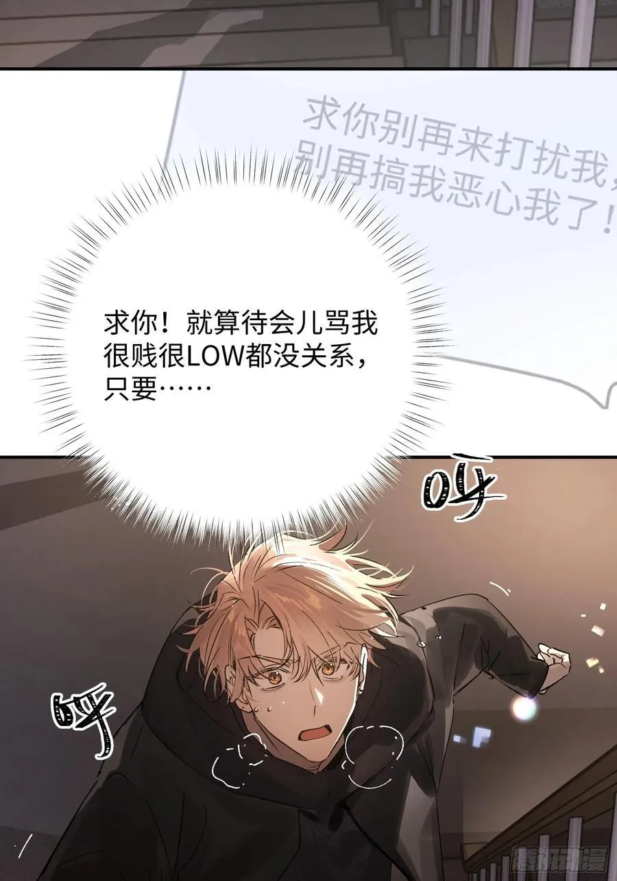Ch.013 未见潮鸣16