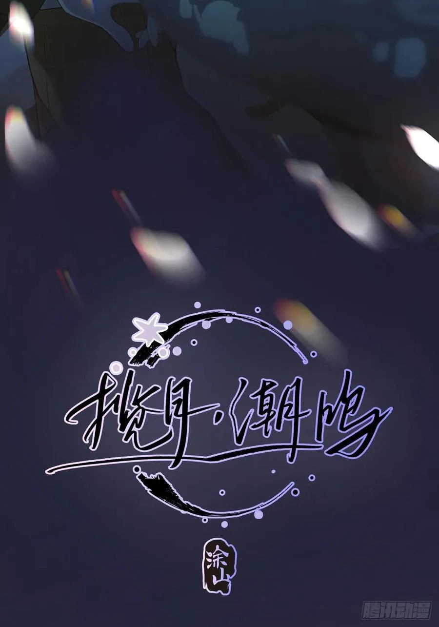 先行预告12