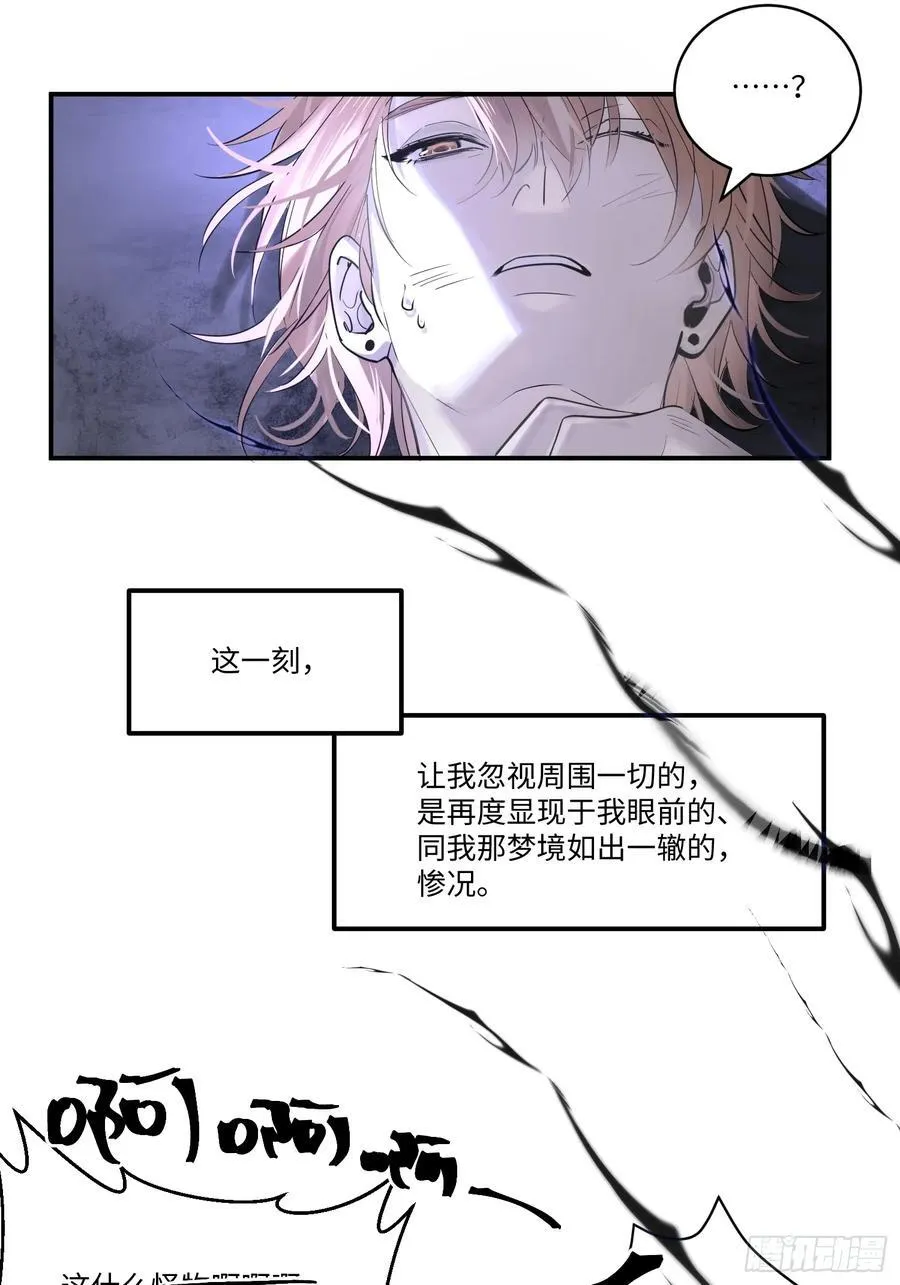 Ch.002 未听揽月61