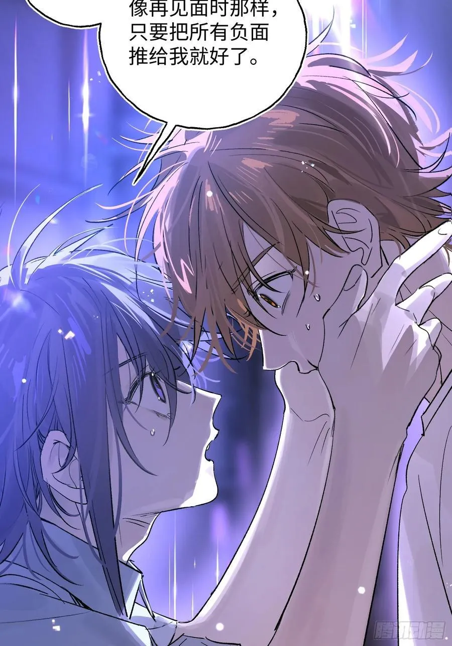 Ch.024 杀人考察41